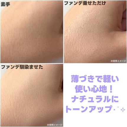 パンテノールバリアクッション/COSNORI/クッションファンデーションを使ったクチコミ(4枚目)