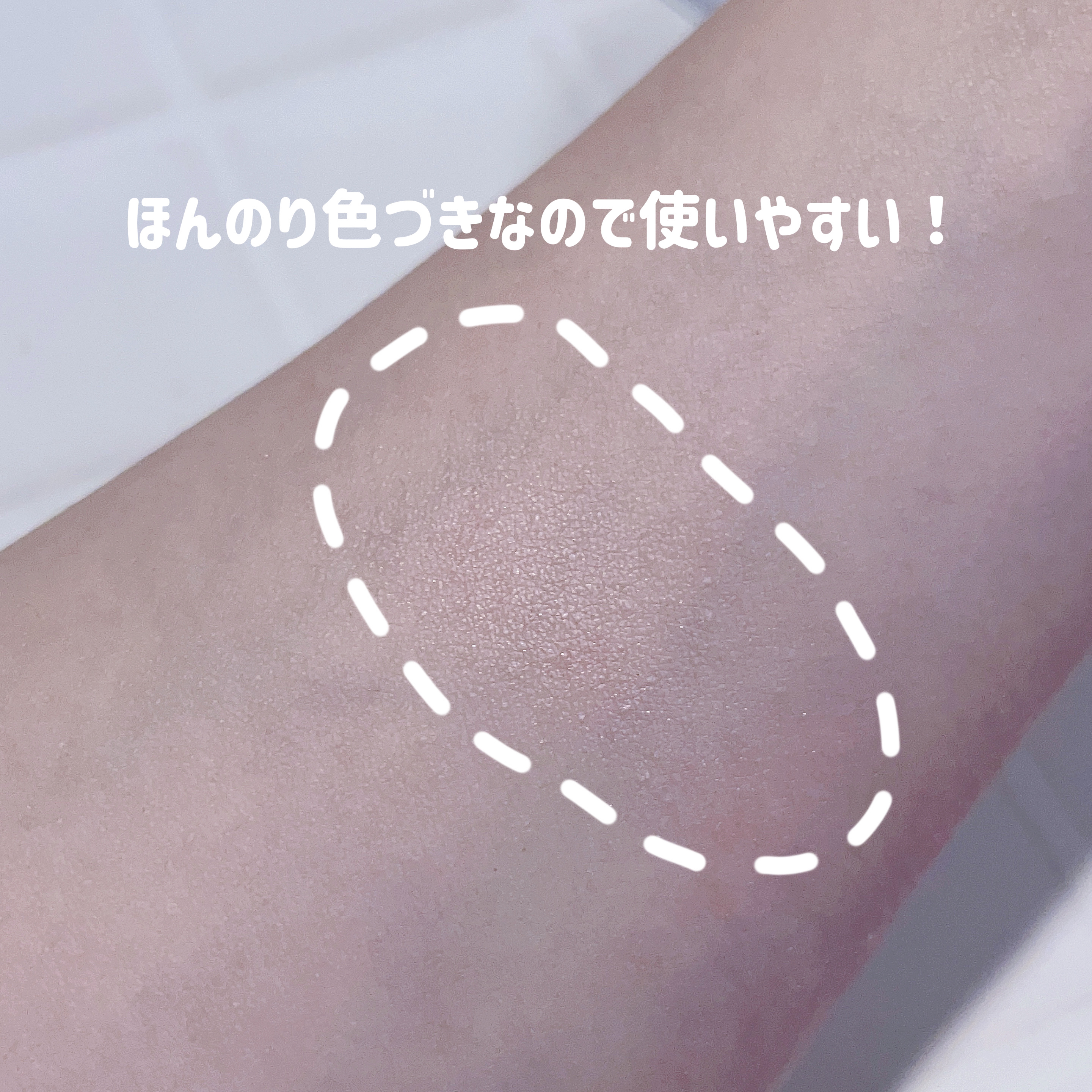 チークブラッシュ/CEZANNE/パウダーチークを使ったクチコミ（3枚目）