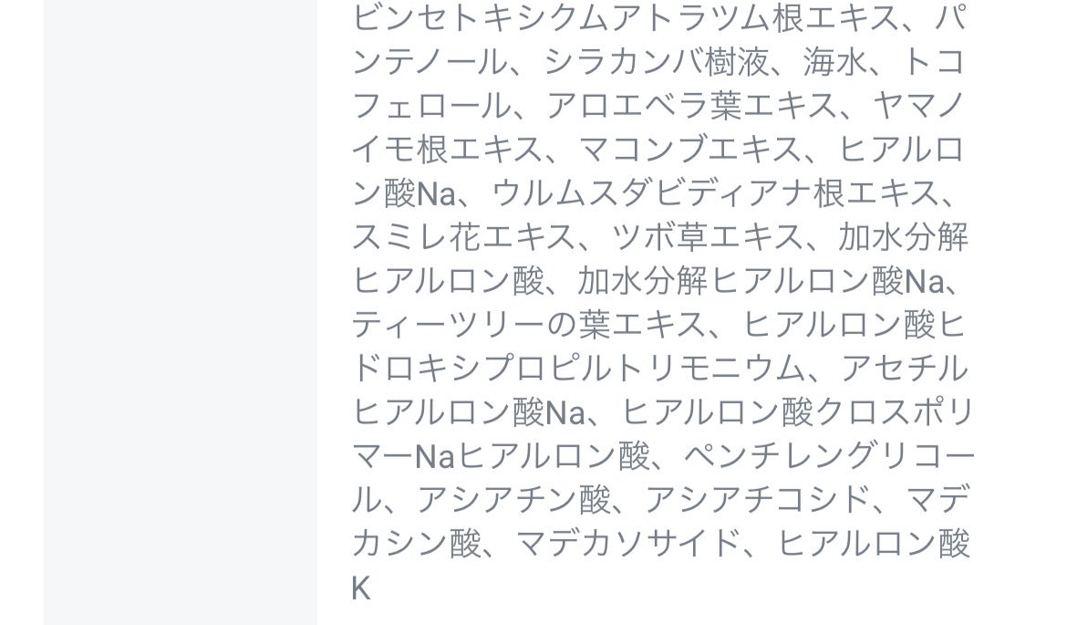 アーバン シェード クールカーミング 水分サン/DEWYTREE/日焼け止め・UVケアを使ったクチコミ(7枚目)