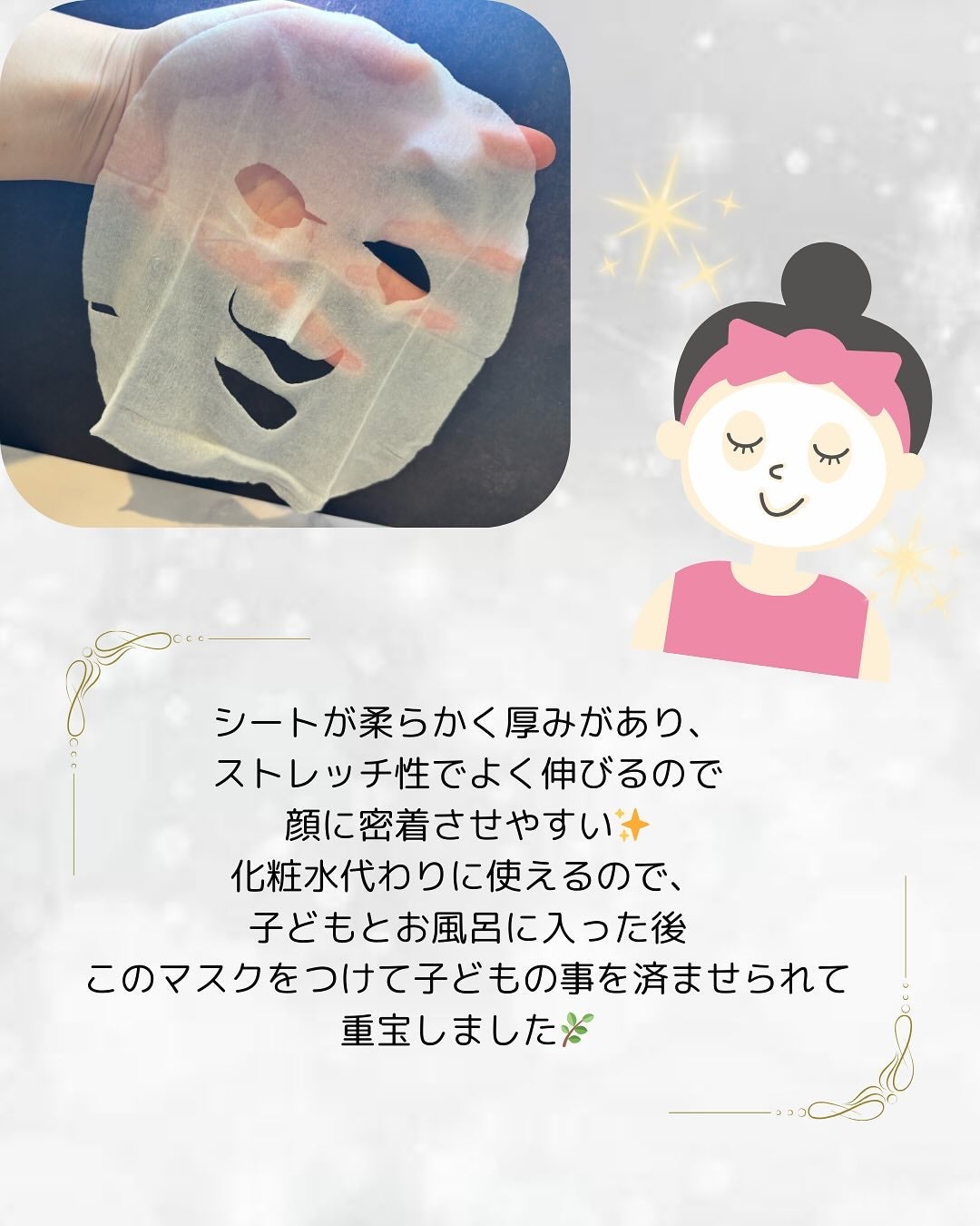 ルルルン ハイドラ V マスク/ルルルン/シートマスク・パックを使ったクチコミ(3枚目)