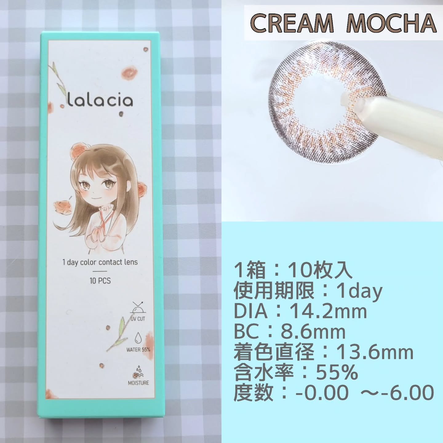 lalacia ララシア カラコンワンデー/LaLaCia/ワンデー（１DAY）カラコンを使ったクチコミ（3枚目）