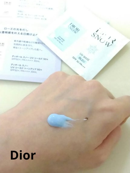 ディオール スノー UV ベース SPF50/ PA+++/Dior/ベースメイクを使ったクチコミ(1枚目)