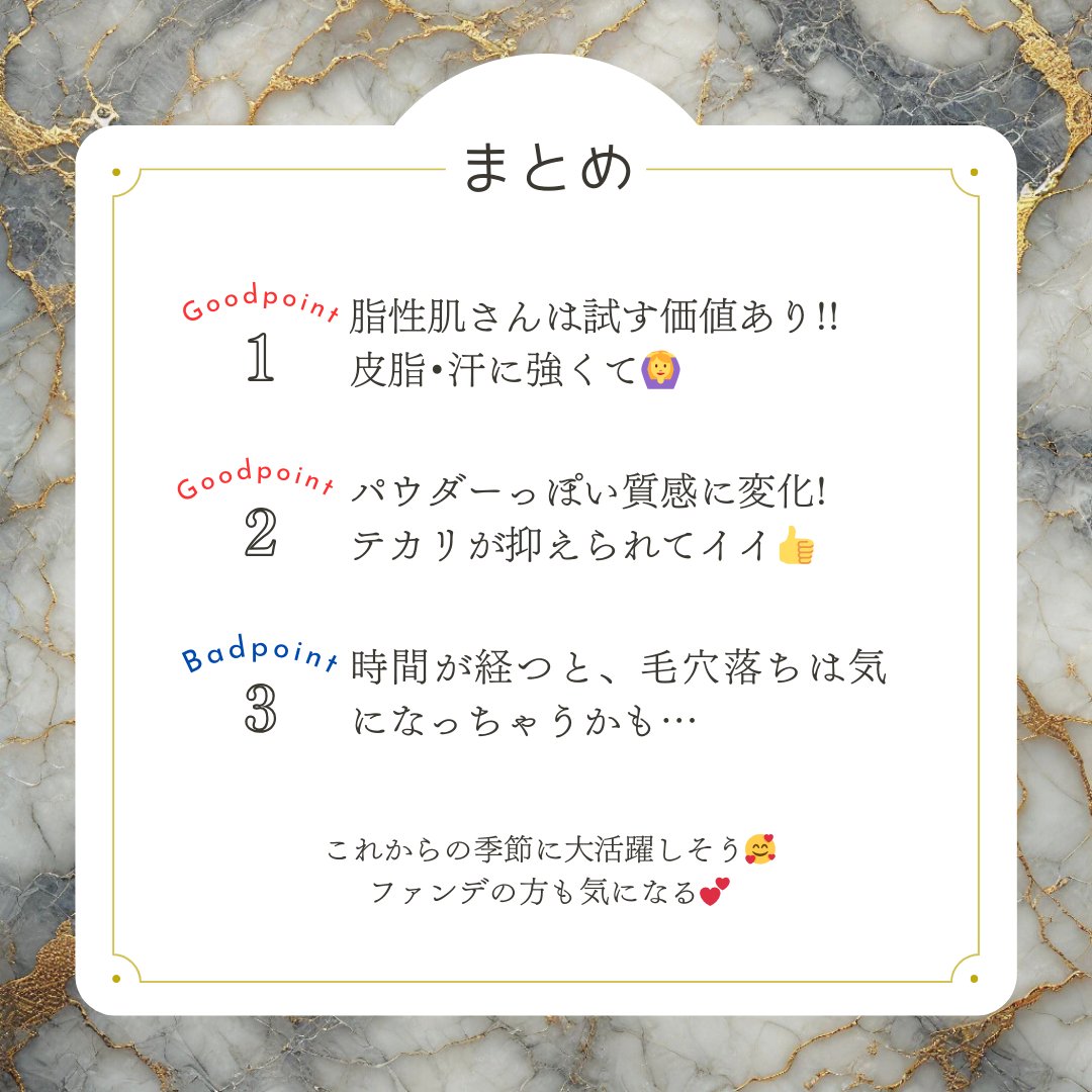 テラコッタ コンシーラー/GUERLAIN/リキッドコンシーラーを使ったクチコミ（3枚目）