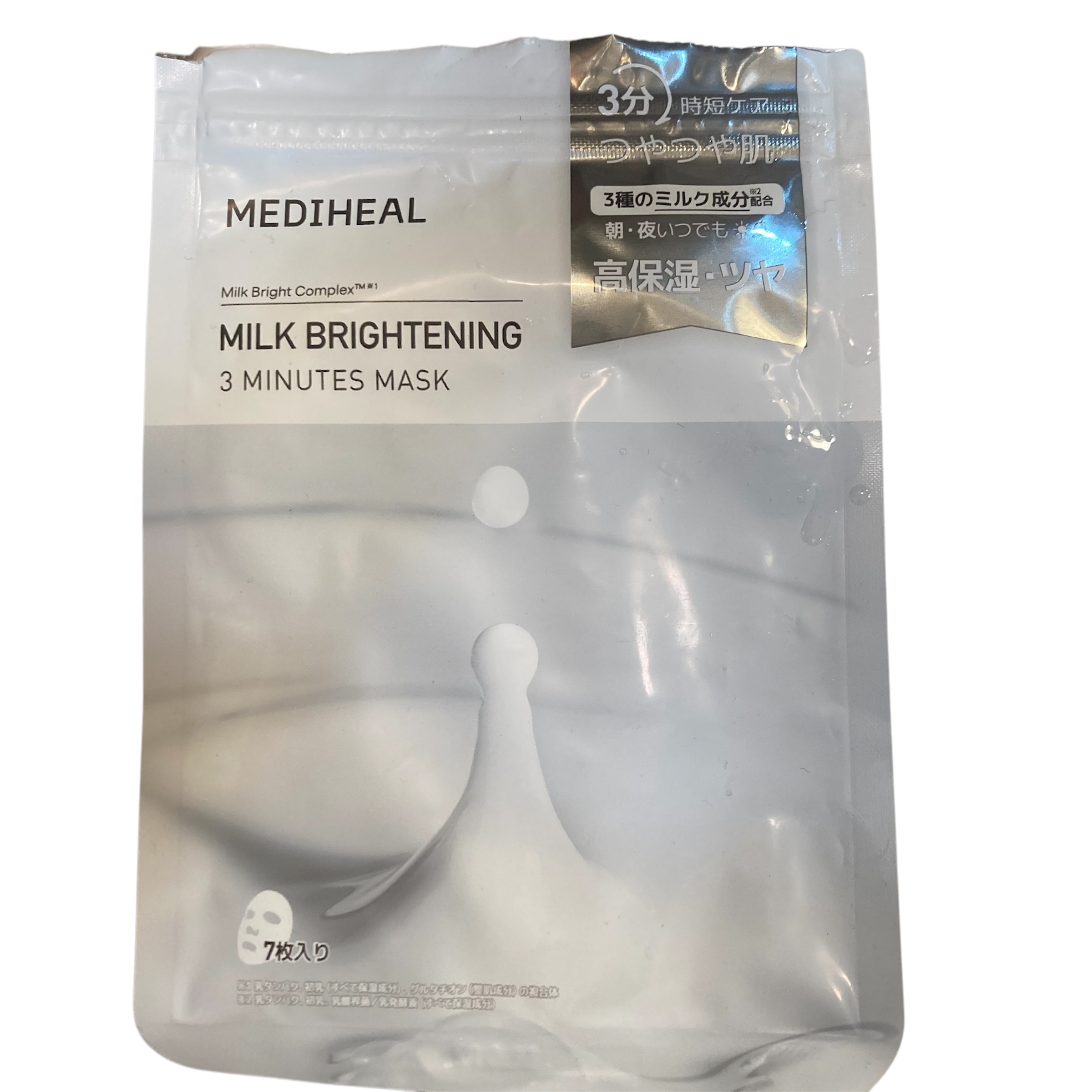 ミルクブライトニング 3ミニッツマスク/MEDIHEAL/シートマスク・パックを使ったクチコミ（1枚目）