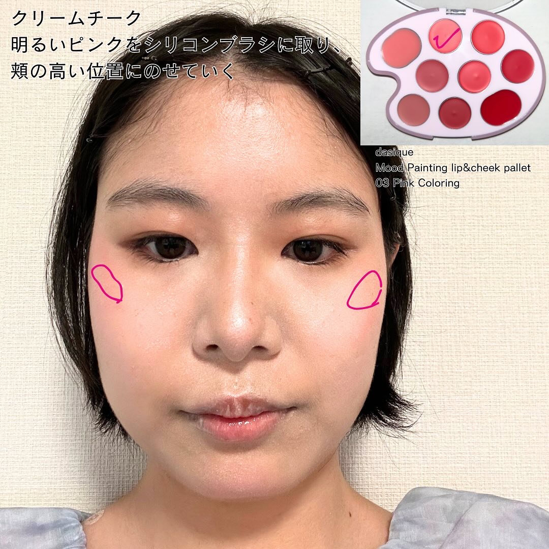 ジルスチュアート ブルーム ミックスブラッシュ コンパクト/JILL STUART/パウダーチークを使ったクチコミ（3枚目）