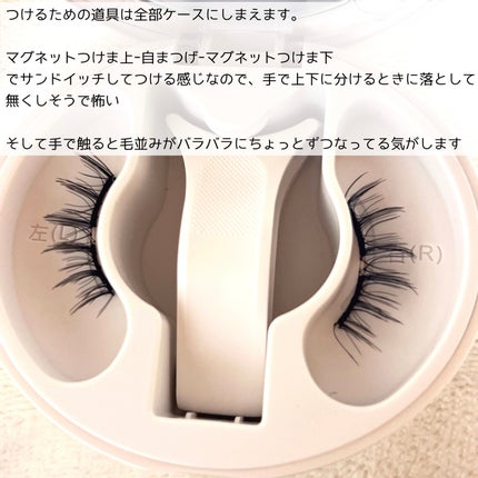 WOSADO マグネット式つけまつ毛/WOSADO/その他を使ったクチコミ(2枚目)