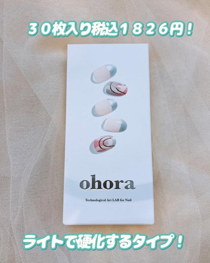 ohora(オホーラ) | 定番から新作まで人気おすすめ商品のクチコミ ohora(オホーラ) | 定番から新作まで人気おすすめ商品のクチコミ