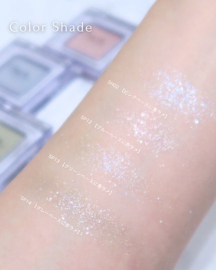 マルチカラーバリエーション スパークル/チャコット・コスメティクス/単色アイシャドウを使ったクチコミ(4枚目)