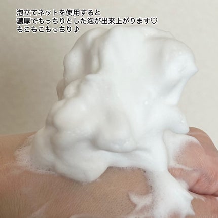 ロゼット 洗顔パスタ ガスールブライト/ロゼット/洗顔フォームを使ったクチコミ(5枚目)