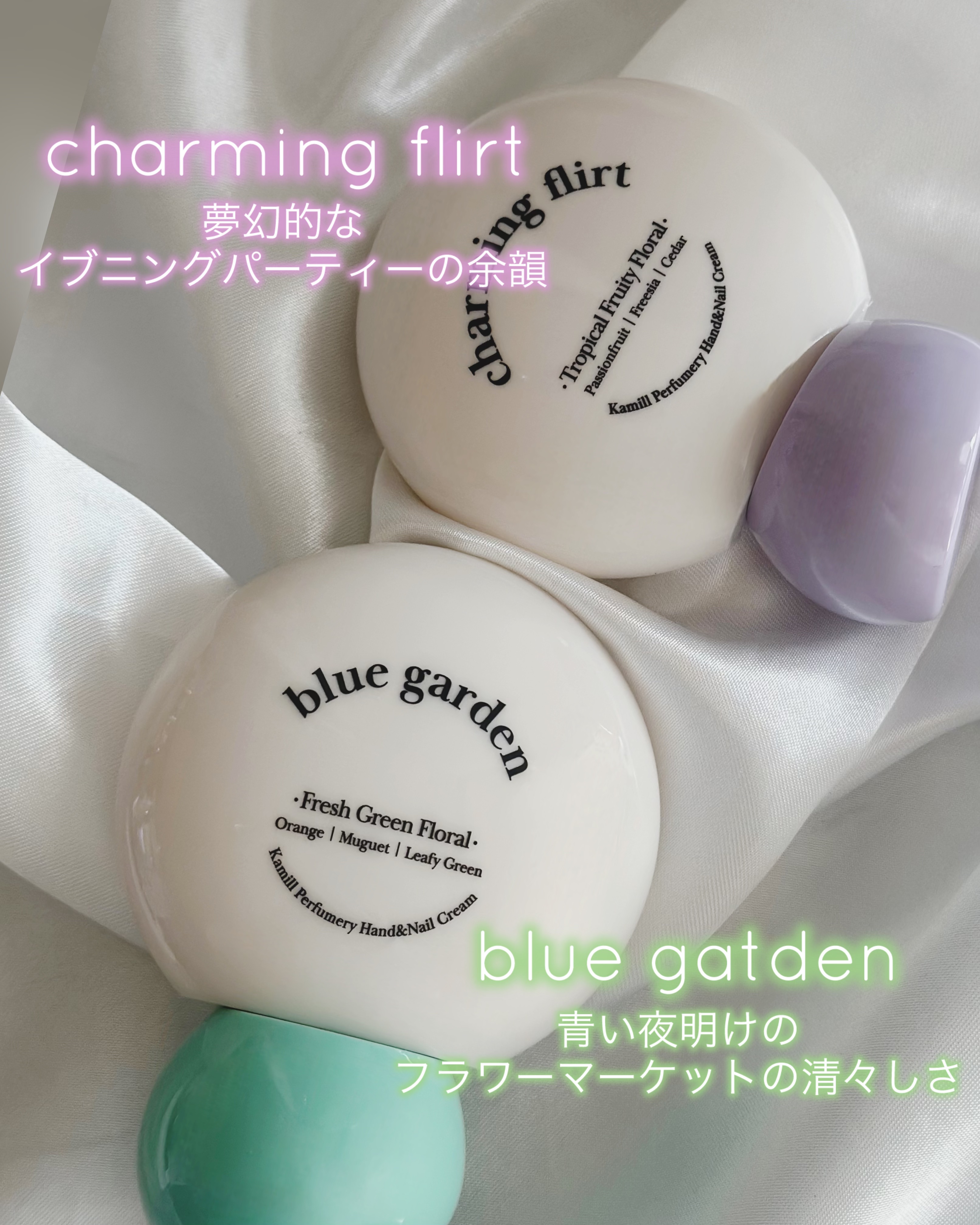 パフューマリー ハンド＆ネイルクリーム ブルーガーデン 50ml/カミール/ハンドクリームを使ったクチコミ（3枚目）