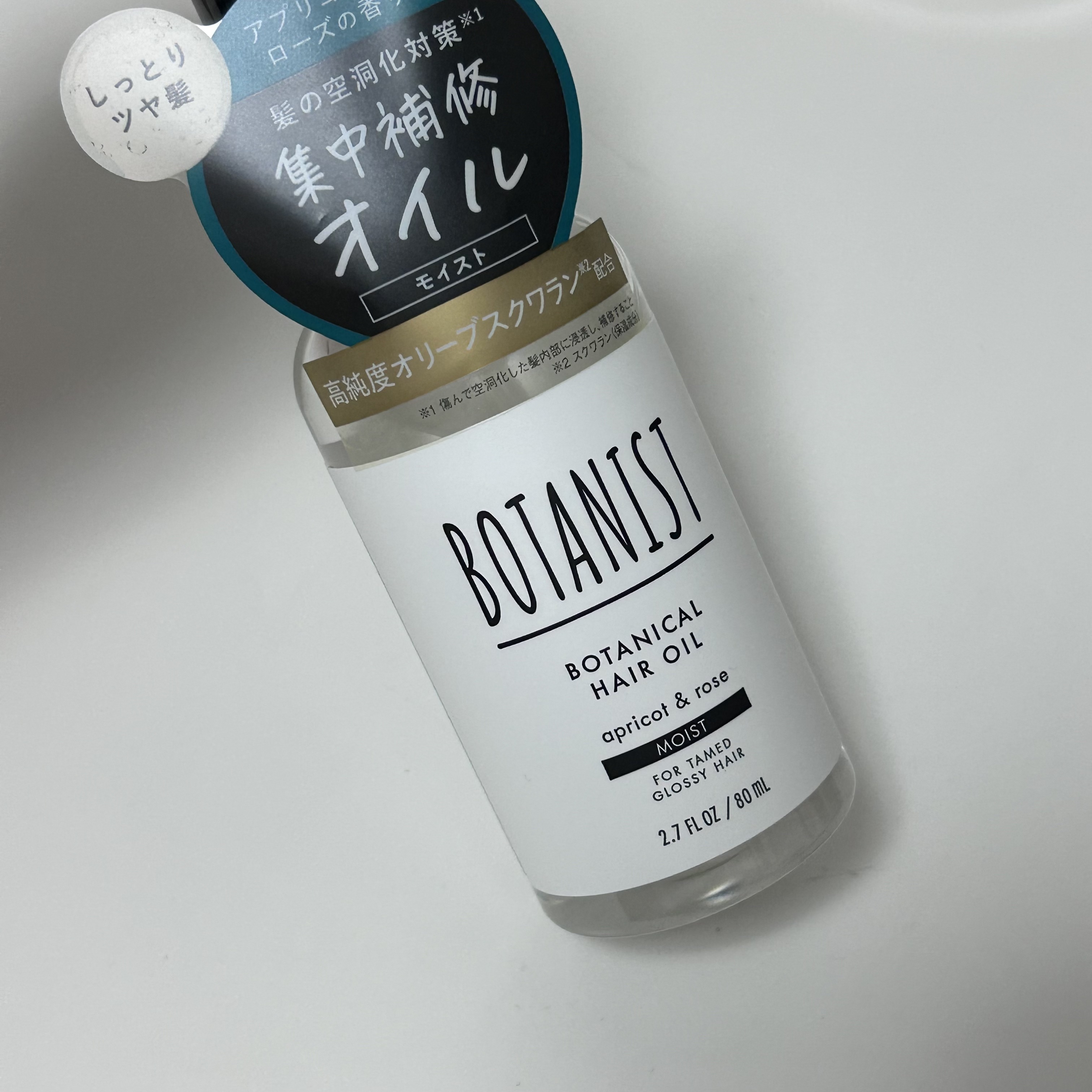 BOTANIST ボタニカルヘアミストのクチコミ「普段から愛用しているヘアオイルを提供して頂きました🍀乾燥しやすいダメージ毛でも髪の毛が纏まりや.....」（1枚目）