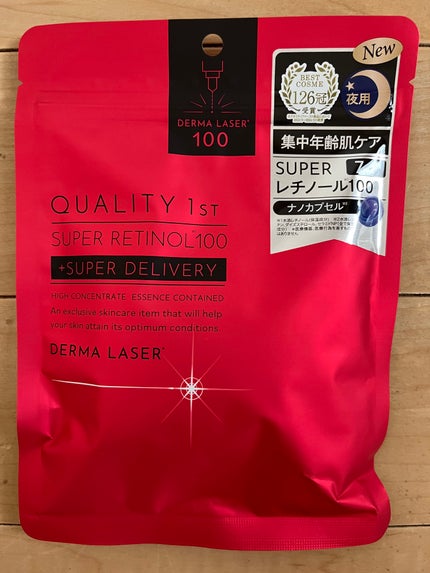 ダーマレーザー スーパーレチノール100マスク/クオリティファースト/シートマスク・パックを使ったクチコミ(1枚目)