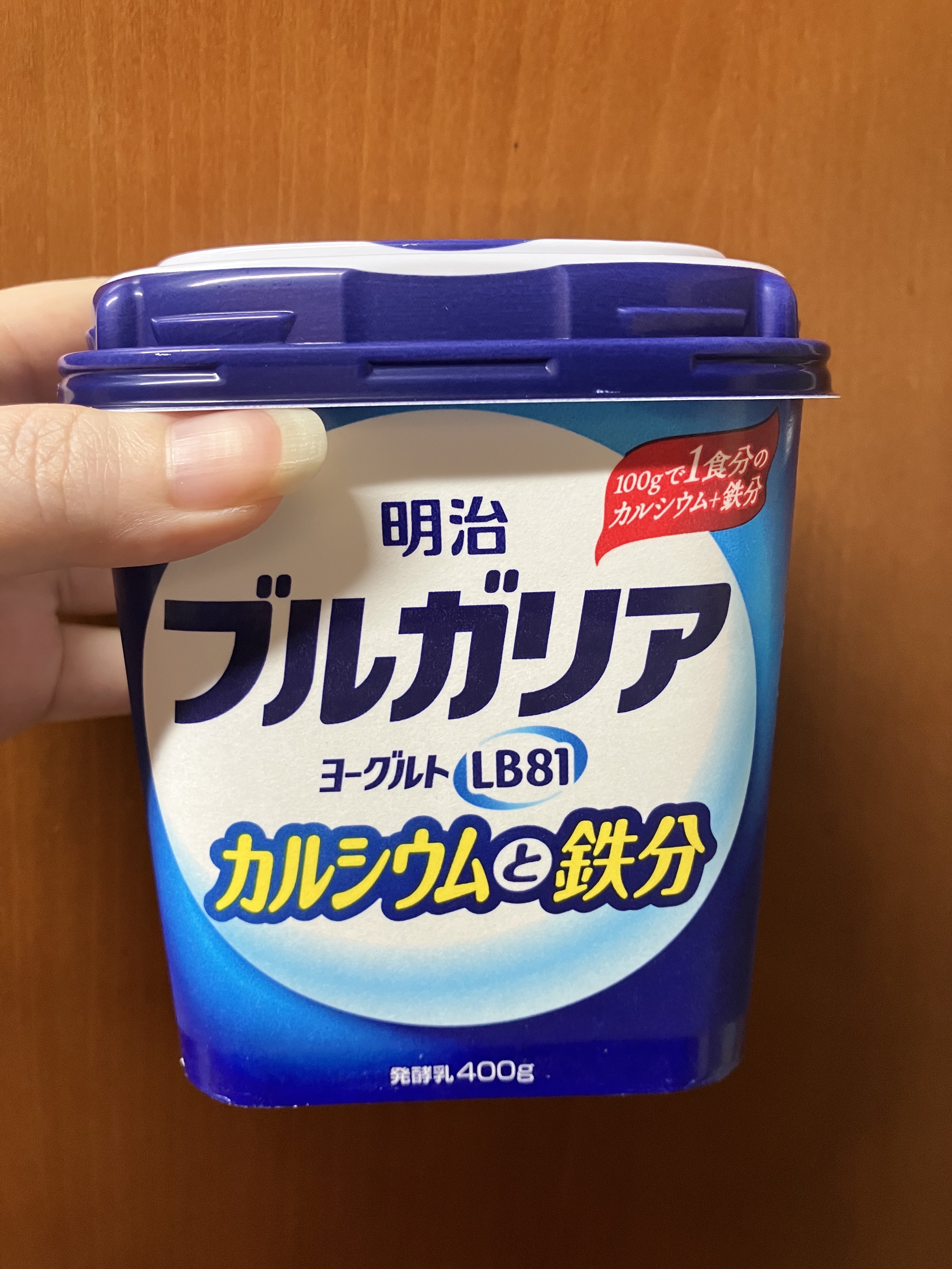 ブルガリアヨーグルトLB81プレーン/明治/ヨーグルトを使ったクチコミ（1枚目）