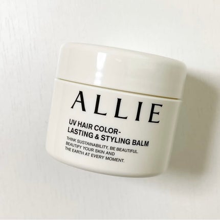 アリィー クロノビューティ UV ヘアカラーラスティング&スタイリング バーム/アリィー/ヘアバームを使ったクチコミ(2枚目)