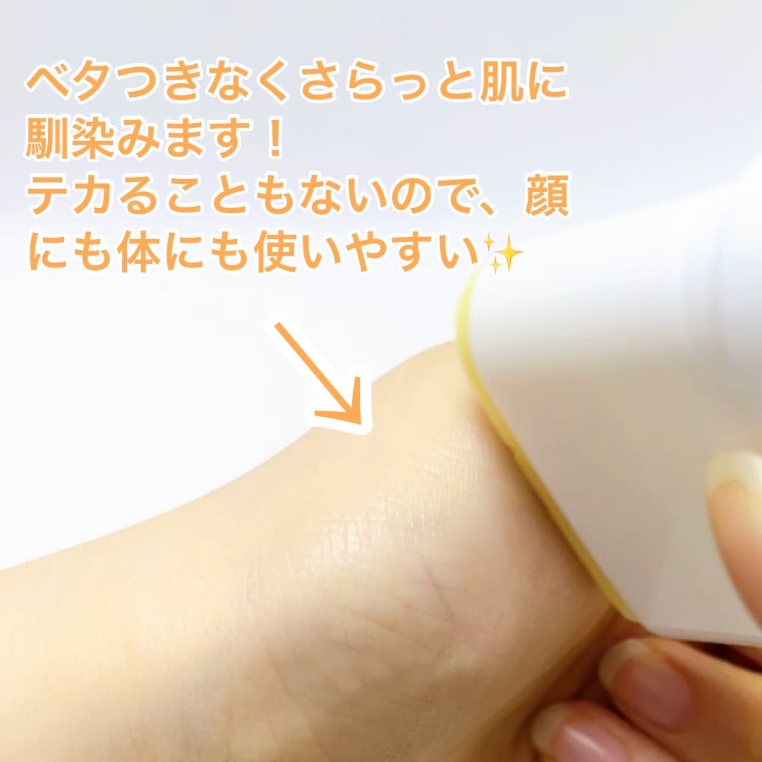 センシティブポケットサンスティック/SAM'U/日焼け止めスティックを使ったクチコミ(4枚目)