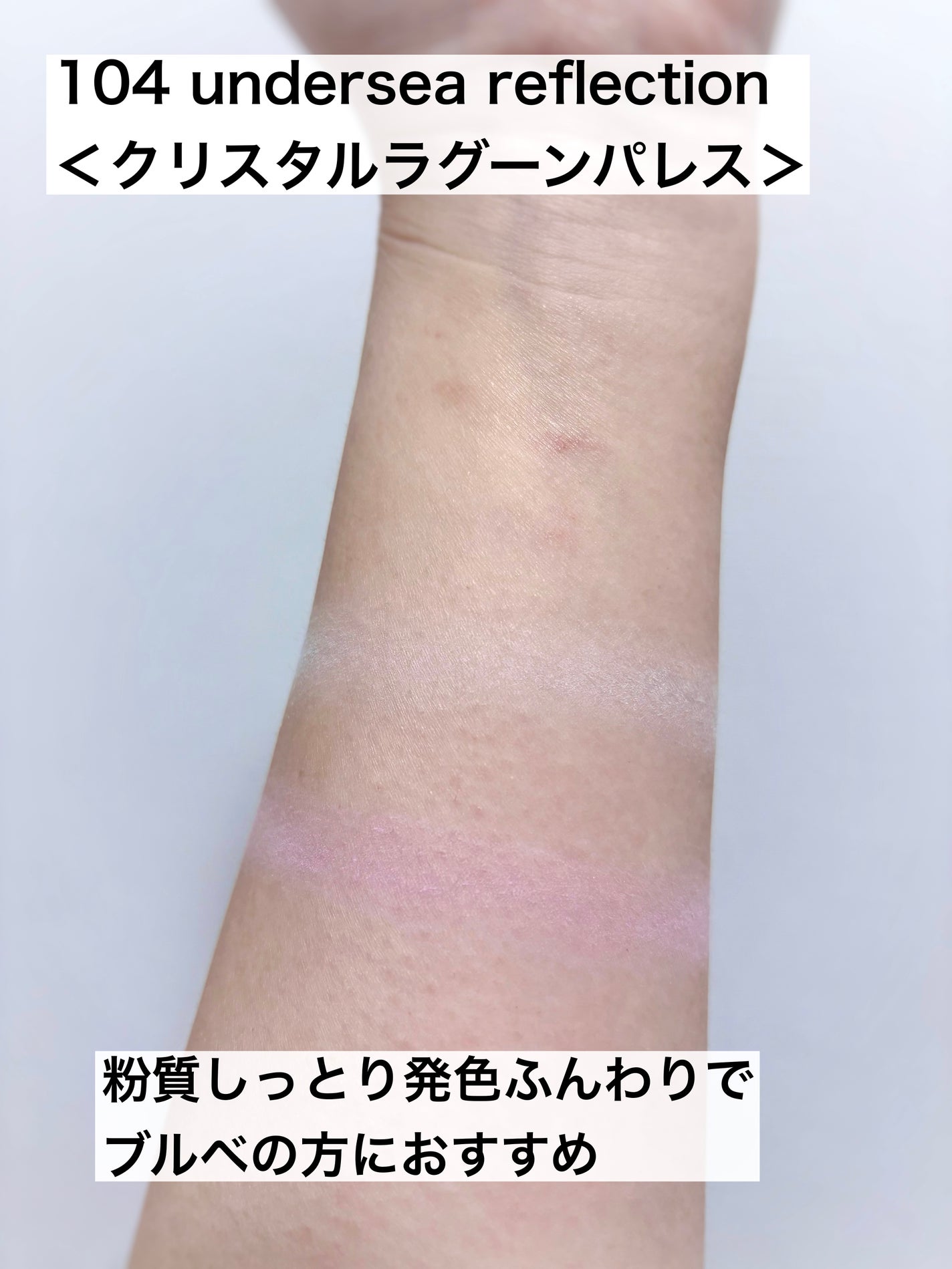 ジルスチュアート パステルペタル ブラッシュ/JILL STUART/パウダーチークを使ったクチコミ(3枚目)