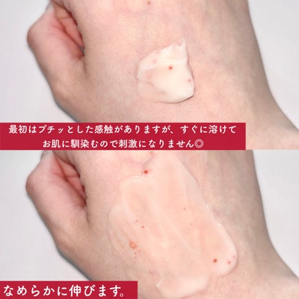 アルファナイアシン ディープモイストクリーム /ShionLe/フェイスクリームを使ったクチコミ(4枚目)