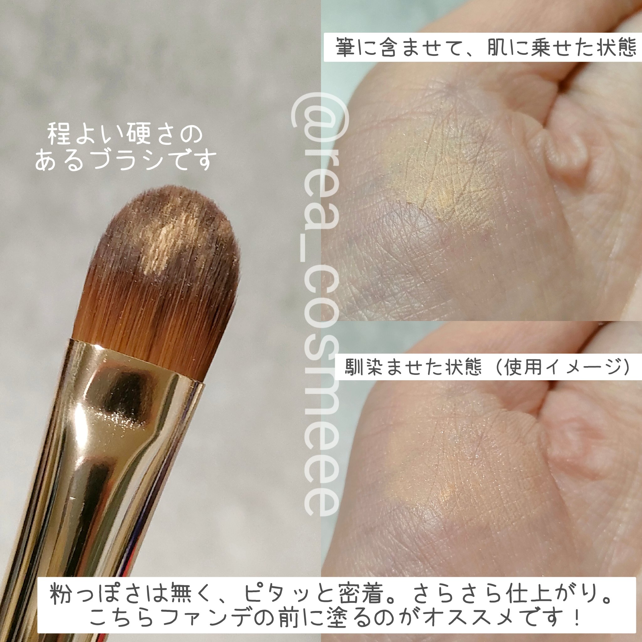 薬用コンシーラー アクネプロテクター/ONLY MINERALS/パウダーコンシーラーを使ったクチコミ（3枚目）