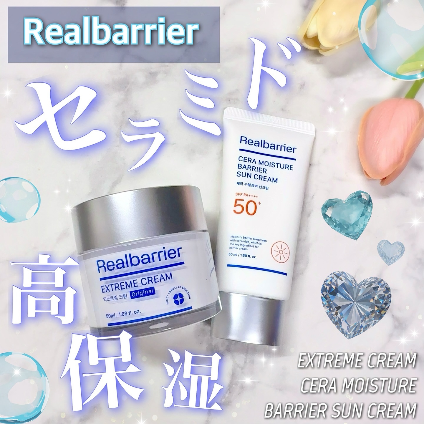 リアルバリア エクストリームクリーム オリジナル/Real Barrier/フェイスクリームを使ったクチコミ（1枚目）