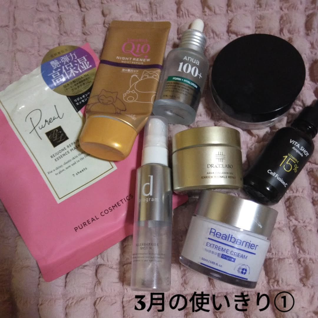 PDRNヒアルロン酸カプセル100セラム/Anua/美容液を使ったクチコミ（1枚目）