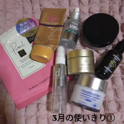 アレルバリア ミスト/d プログラム/ミスト状化粧水を使ったクチコミ(1枚目)