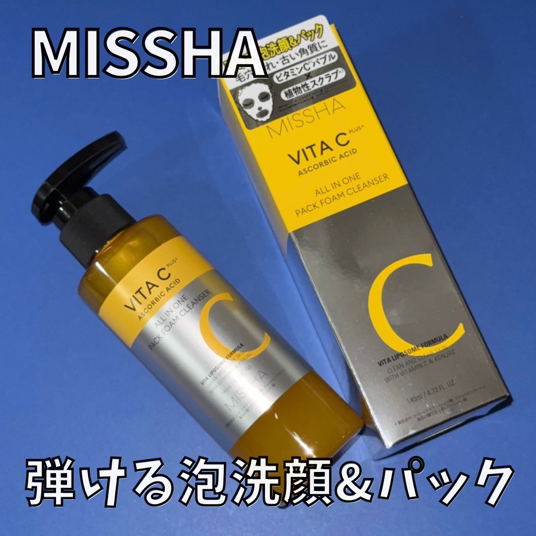 ミシャ ビタシープラス 泡マスク洗顔/MISSHA/泡洗顔を使ったクチコミ（1枚目）