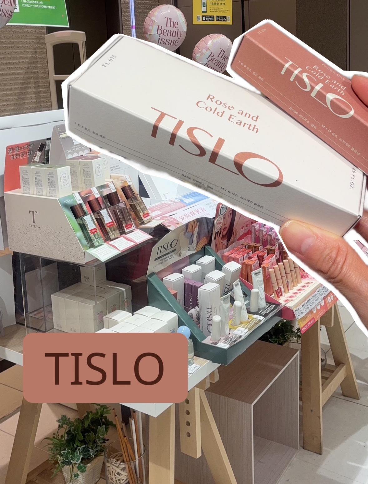 パフュームスティック/TISLO/練り香水を使ったクチコミ（3枚目）