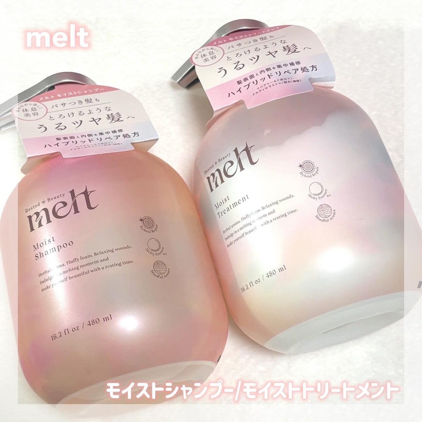 メルト モイストシャンプー/トリートメント/melt/市販シャンプーを使ったクチコミ(1枚目)