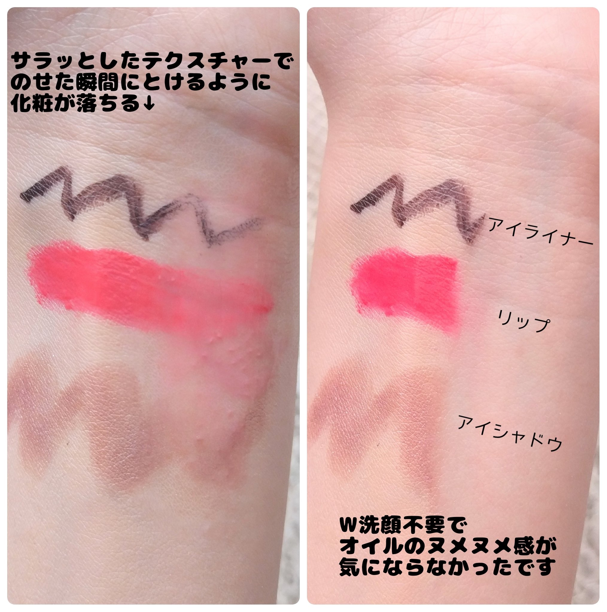 AZケア クレンジングオイル/VT/オイルクレンジングを使ったクチコミ（3枚目）