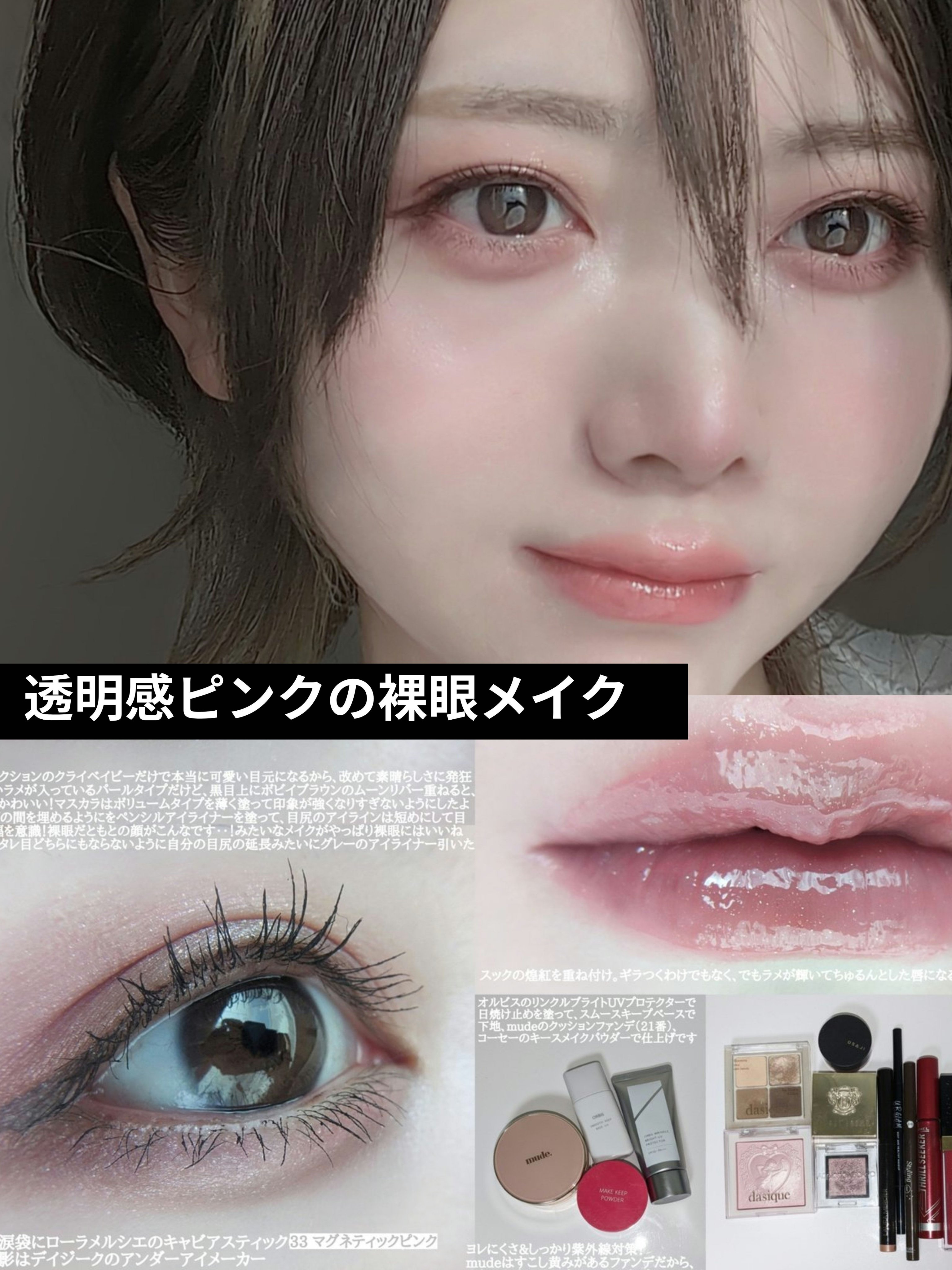 フロウレス リップ グロス 04 煌紅 -KIRABENI/SUQQU/リップグロスを使ったクチコミ（1枚目）