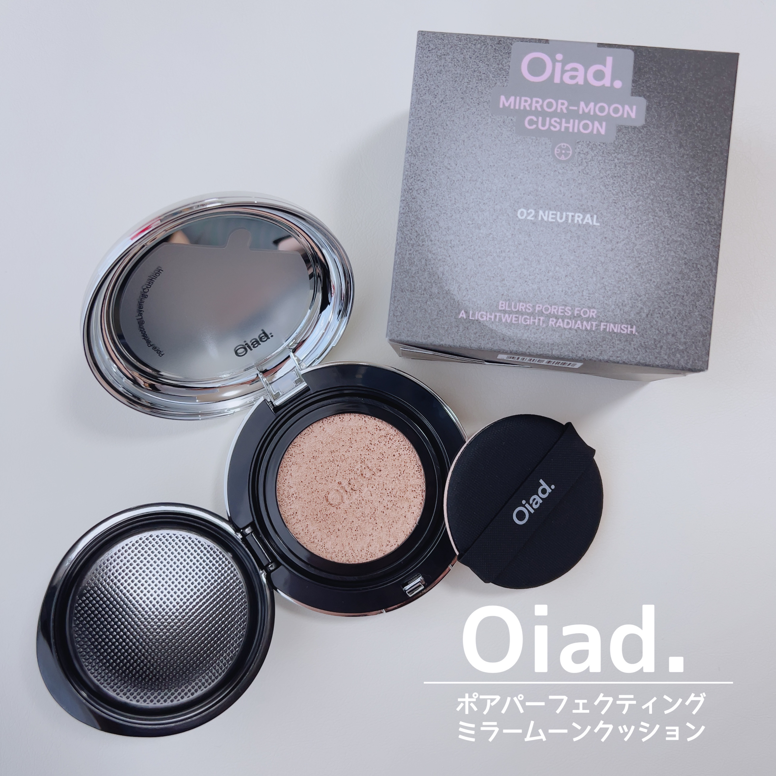 ポアパーフェクティング ミラームーンクッション/oiad/クッションファンデーションを使ったクチコミ（1枚目）