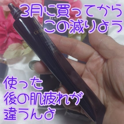 ヴォワールコレクチュールn/クレ・ド・ポー ボーテ/化粧下地を使ったクチコミ(2枚目)