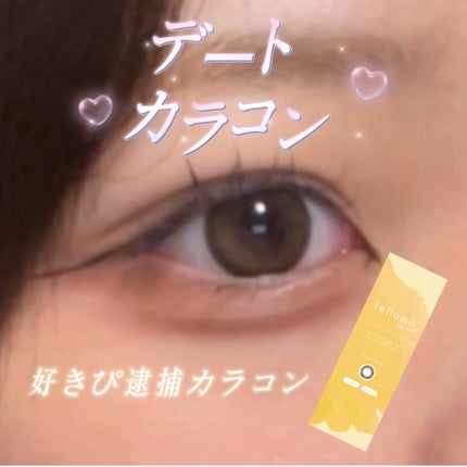 feliamo 1day/feliamo/ワンデー(1DAY)カラコンを使ったクチコミ(1枚目)