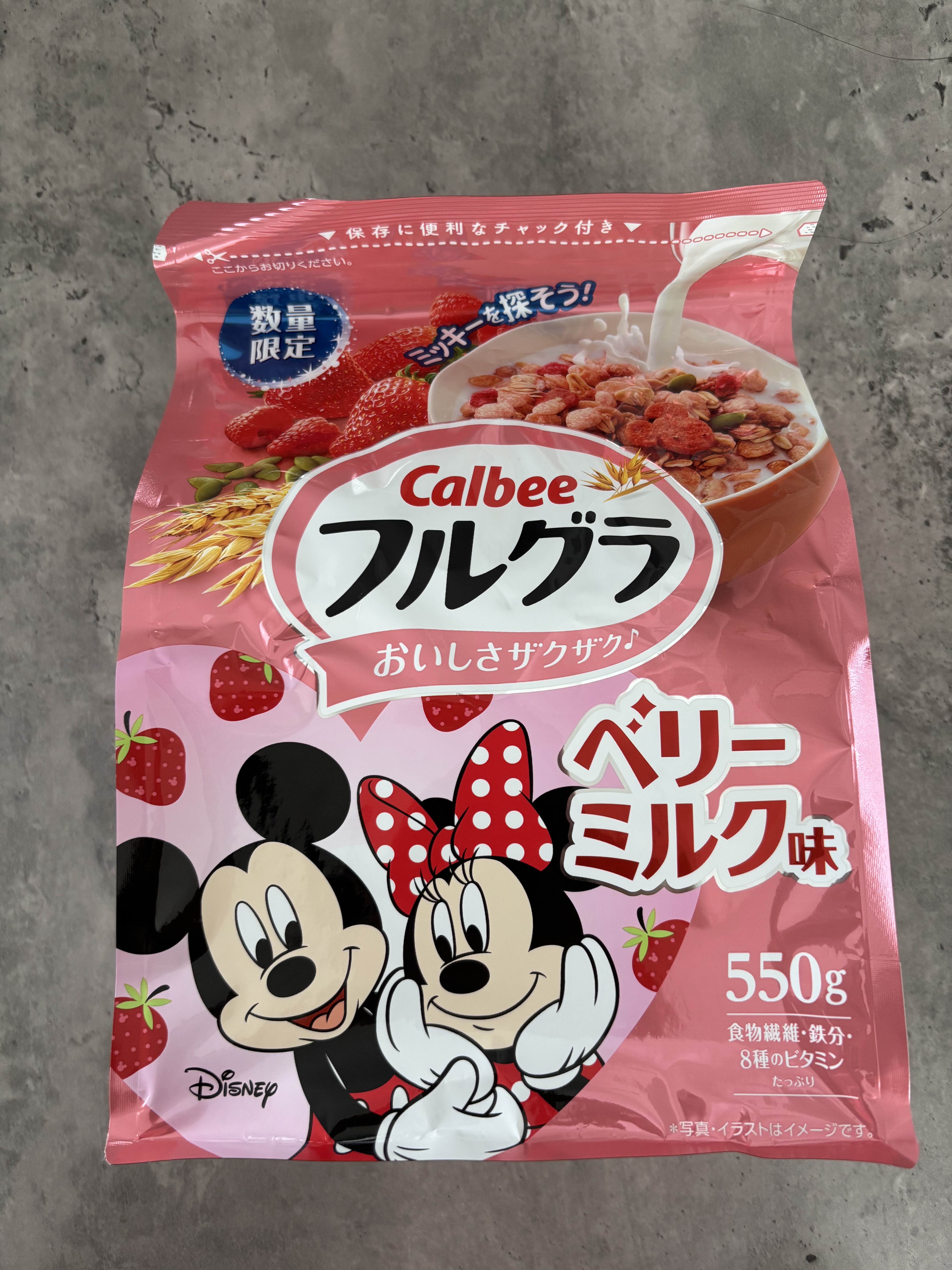 フルグラ®/カルビー/グラノーラを使ったクチコミ（1枚目）