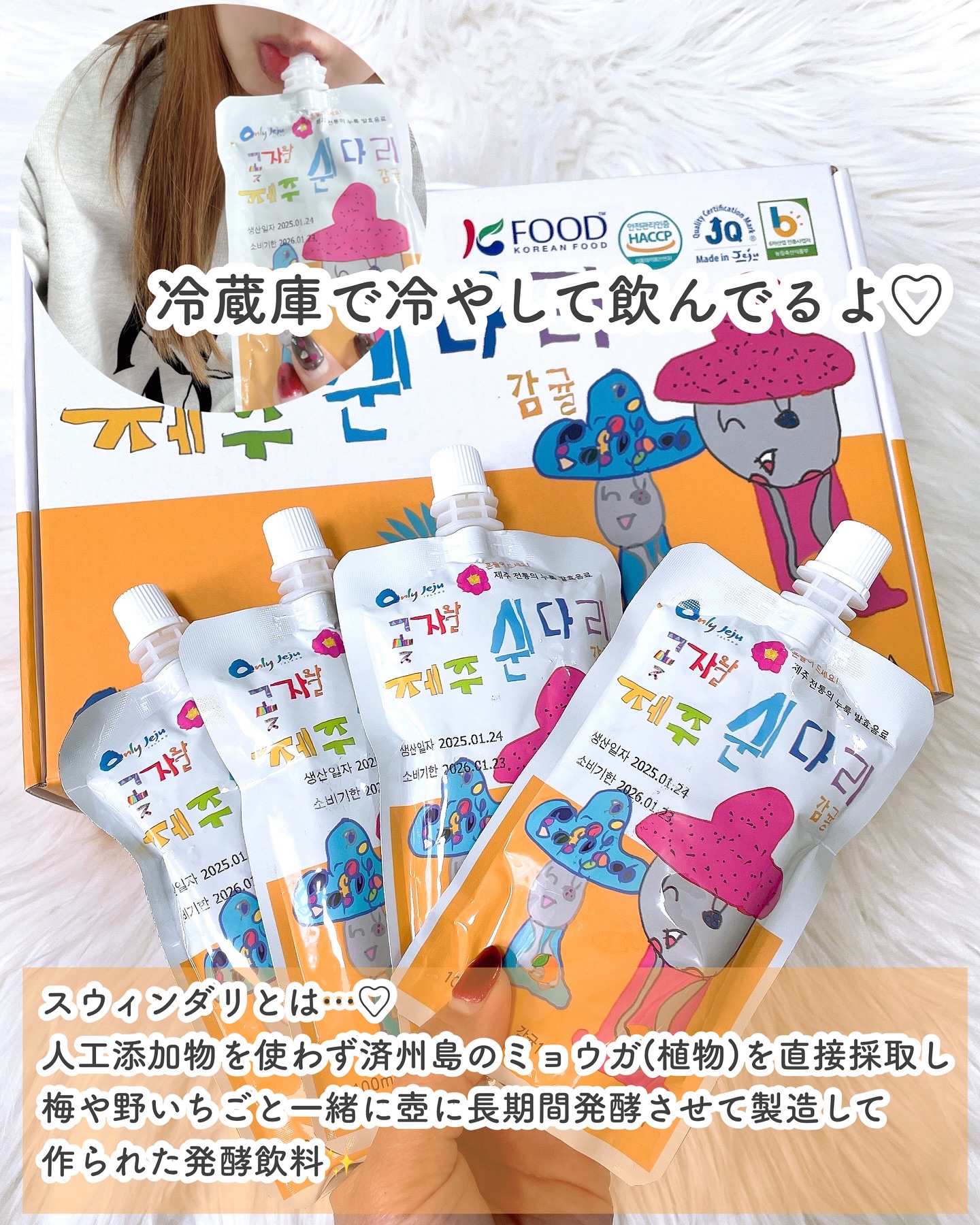 を使ったクチコミ（2枚目）