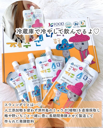 を使ったクチコミ(2枚目)