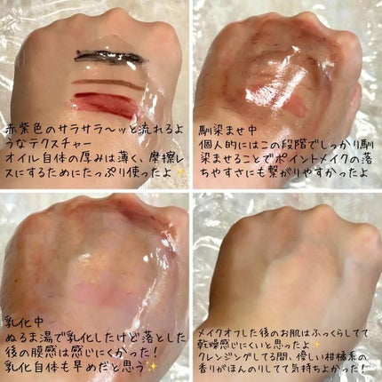 AZケア クレンジングオイル/VT/オイルクレンジングを使ったクチコミ(2枚目)