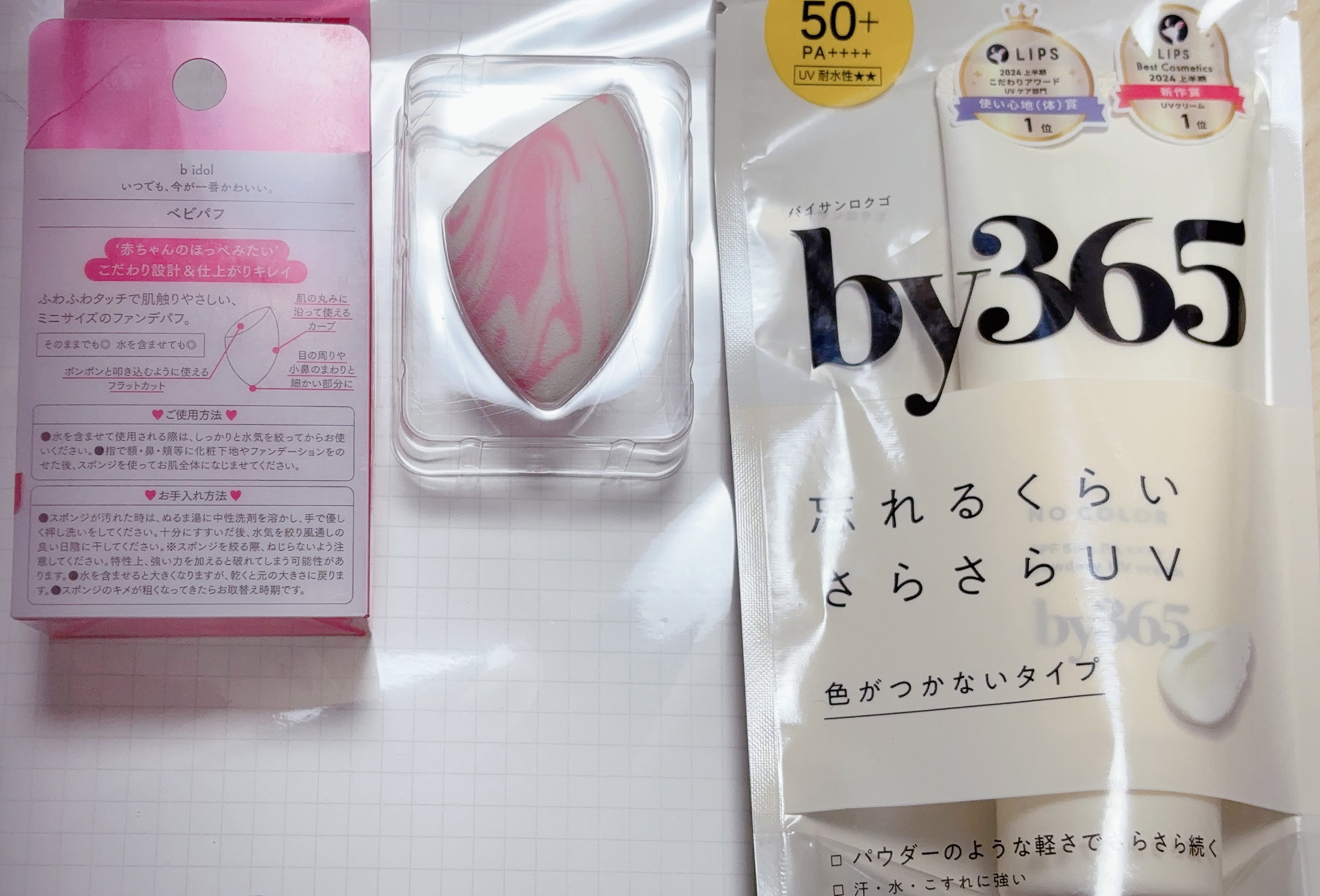 クリアウェルネス スムージング ミルク/雪肌精/乳液を使ったクチコミ（1枚目）