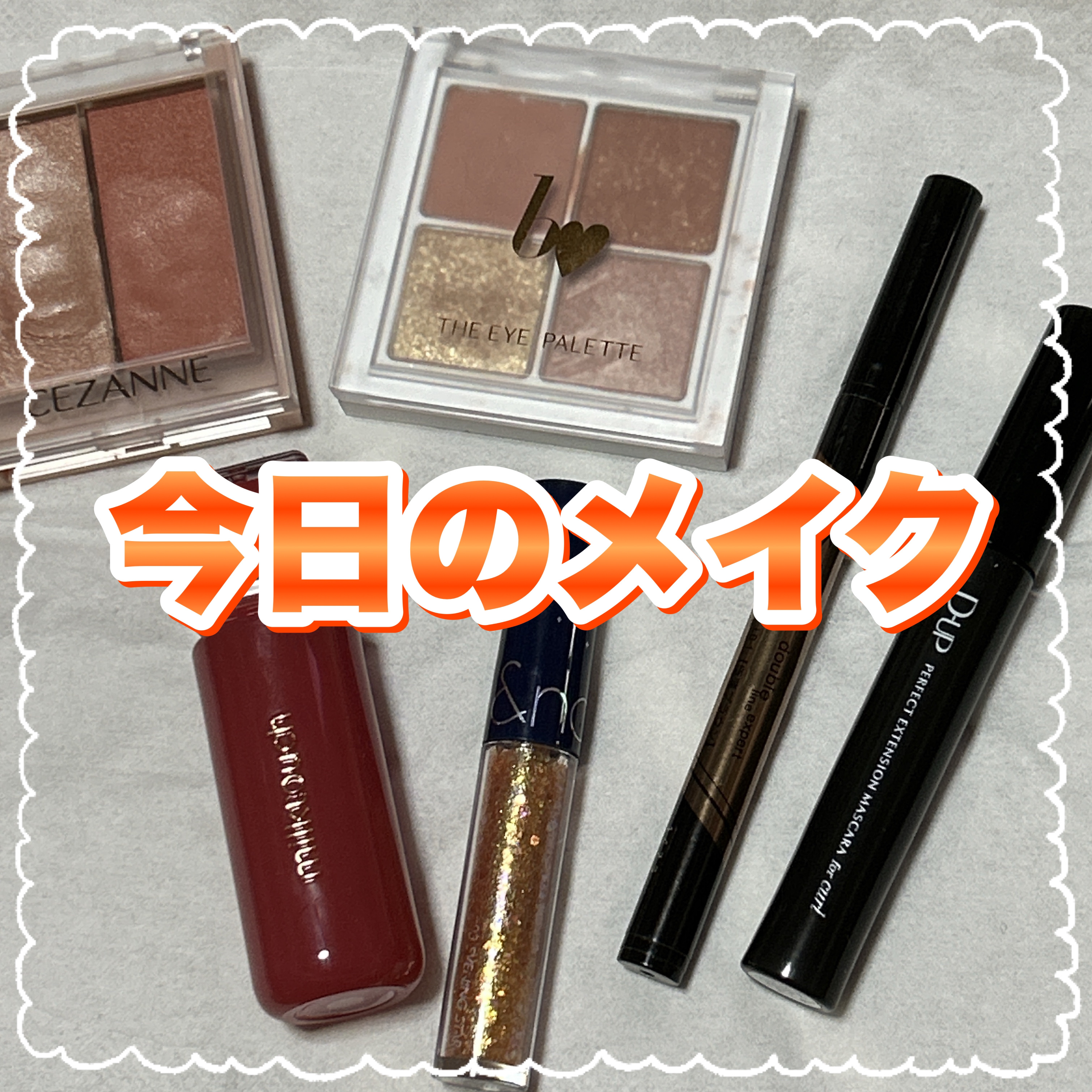 フェイスグロウカラー/CEZANNE/クリームハイライトを使ったクチコミ（1枚目）