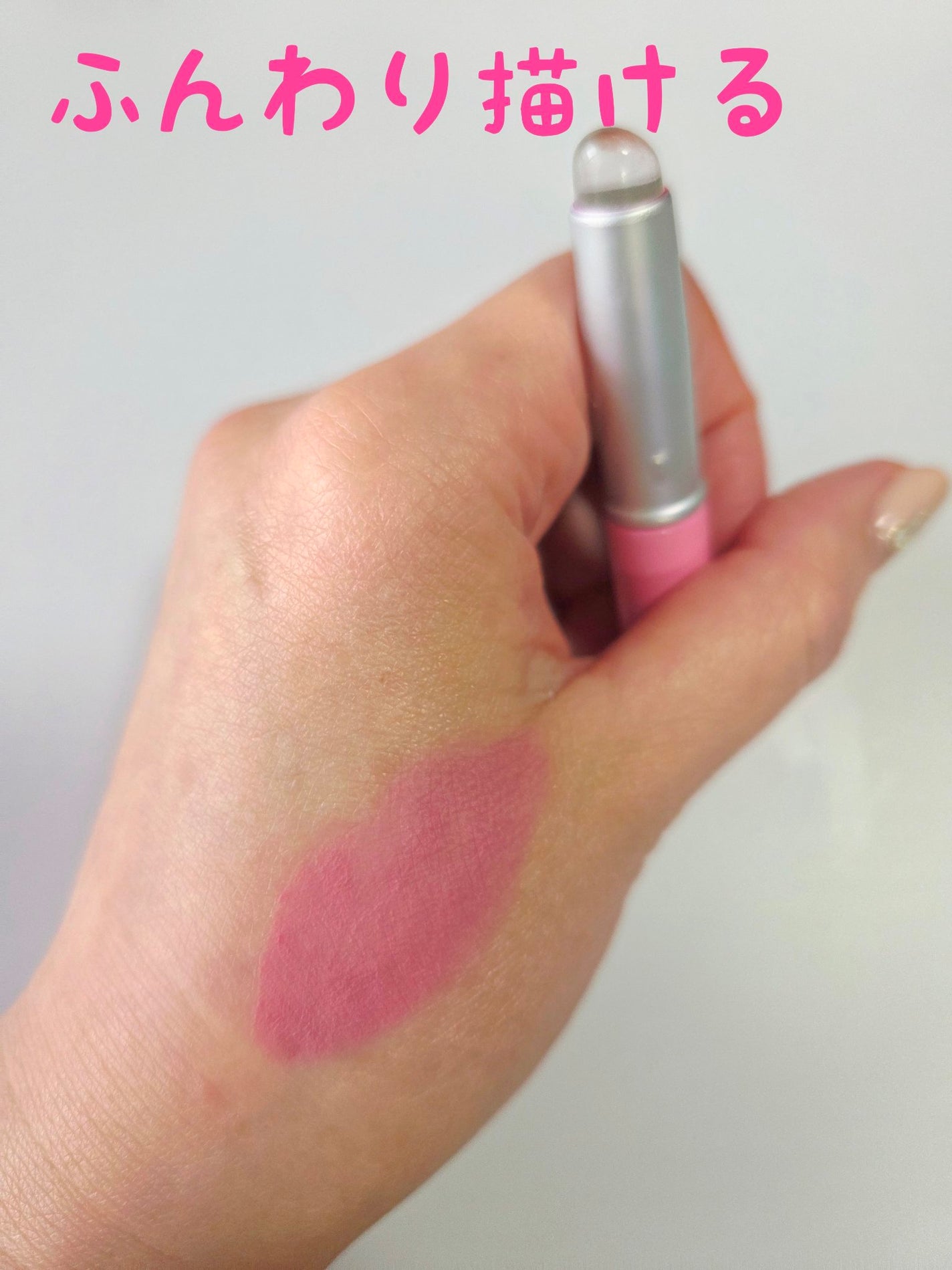 フィー フィンガーライク シリコン リップブラシ/fwee/メイクブラシを使ったクチコミ(3枚目)