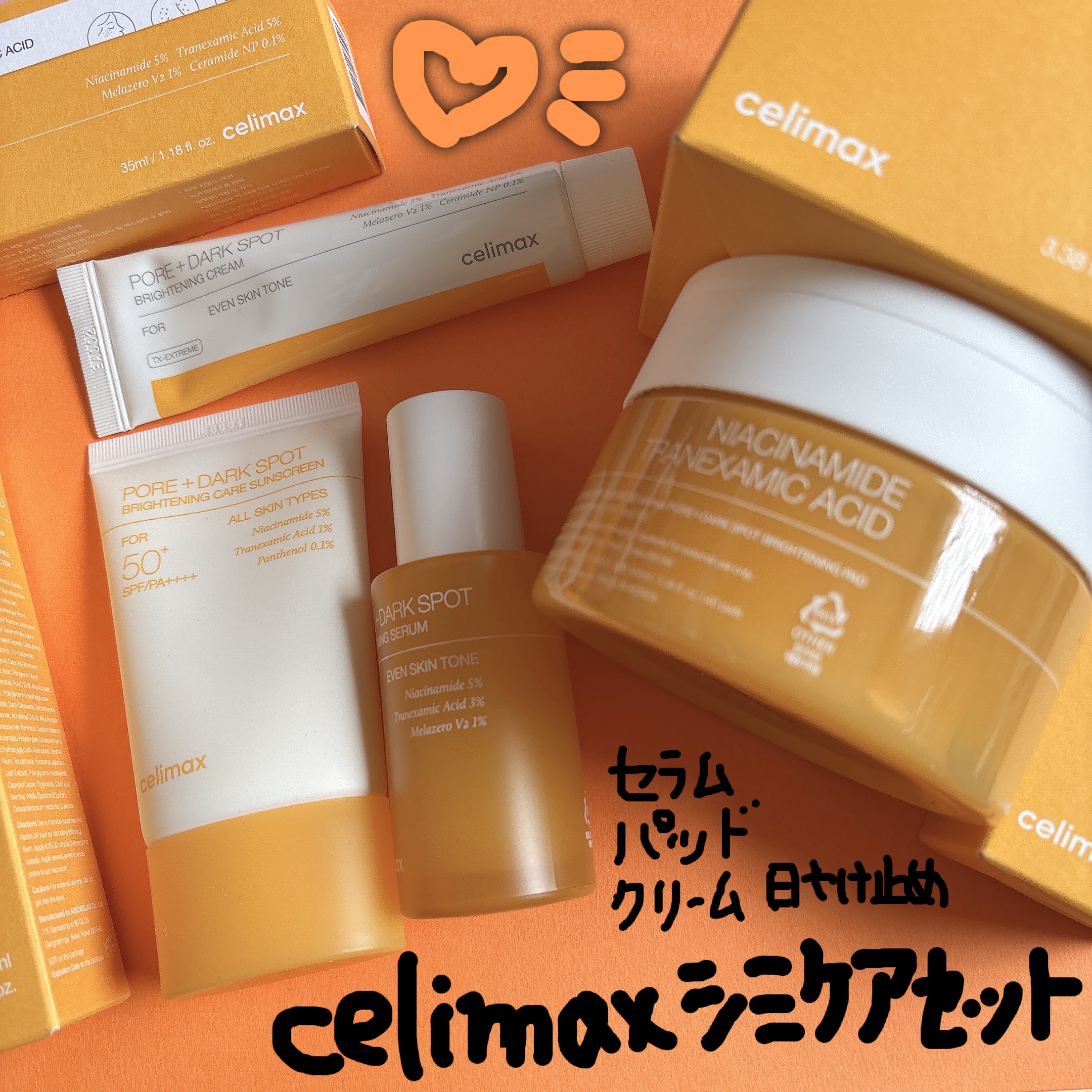 ポア ブライトニング シミケアセラム/celimax/美容液を使ったクチコミ（1枚目）