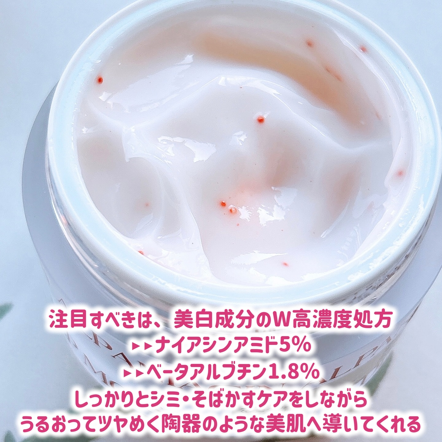 アルファナイアシン ディープモイストクリーム　/ShionLe/フェイスクリームを使ったクチコミ（2枚目）