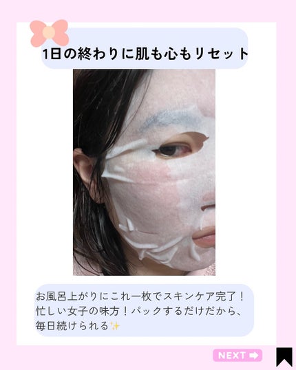 サボリーノ メガショット 朝用ツヤピールマスク CC/サボリーノ/シートマスク・パックを使ったクチコミ(9枚目)