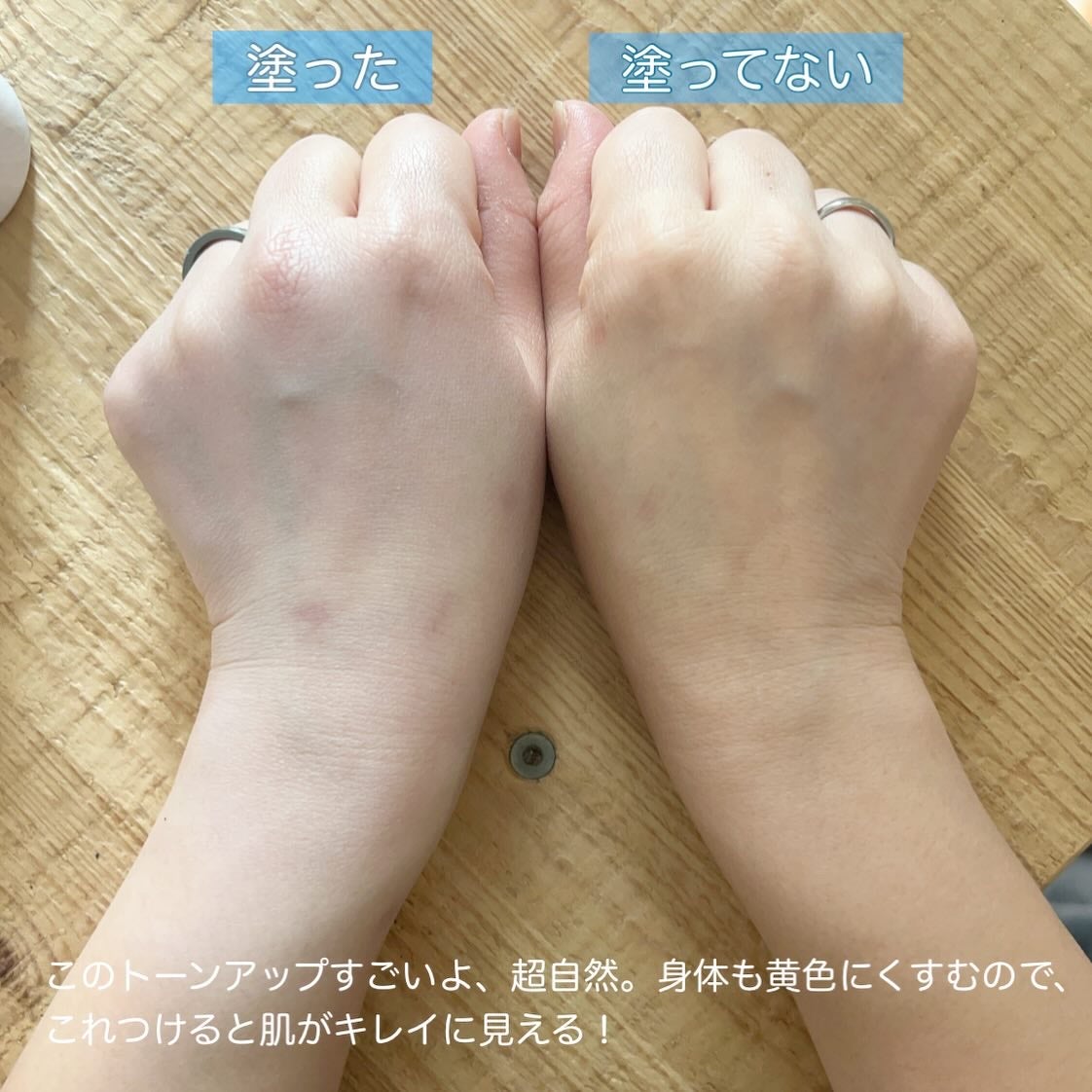 透明白肌 ホワイトUVスプレー/透明白肌/日焼け止めミスト・スプレーを使ったクチコミ(4枚目)