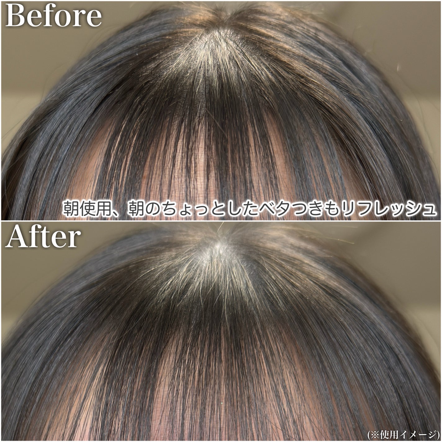 neruchan's choice on LIPS 「朝も、日中もベタつきに狙い撃ち/────────────ビオリ..」(4枚目)