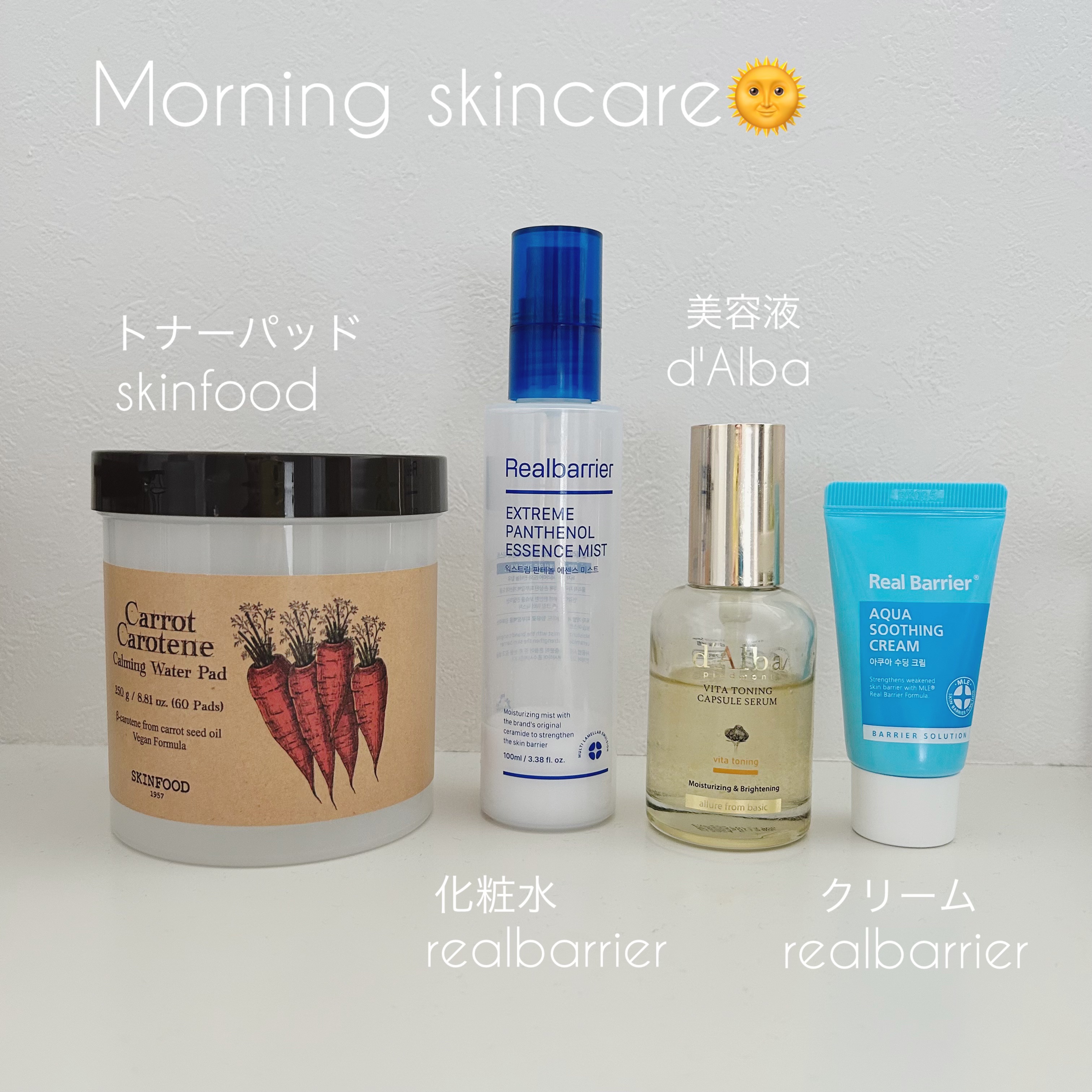 エクストリームパンテノールエッセンスミスト/Real Barrier/化粧水を使ったクチコミ（1枚目）