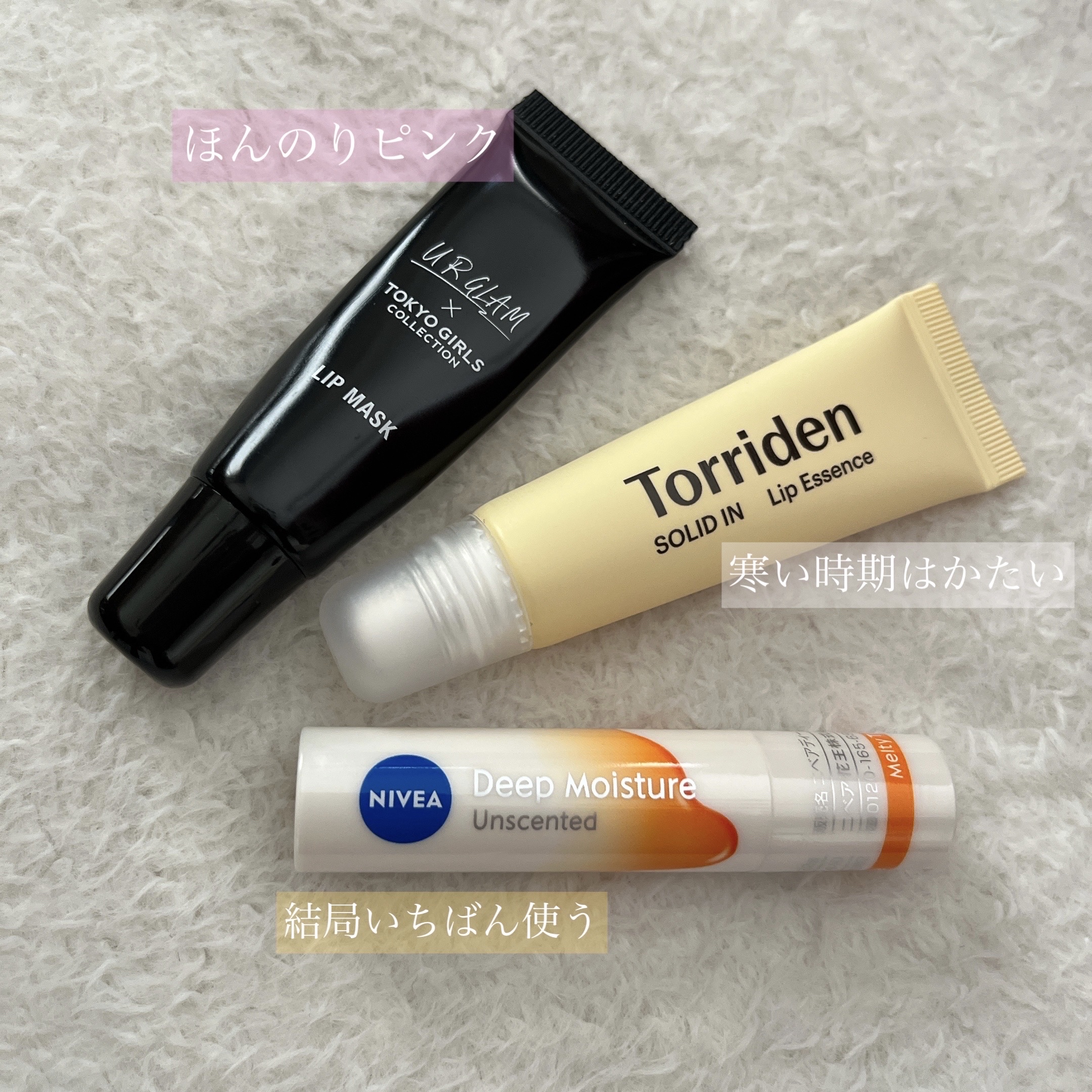 ニベア ディープモイスチャーリップ メルティタイプ/ニベア/リップクリームを使ったクチコミ（2枚目）