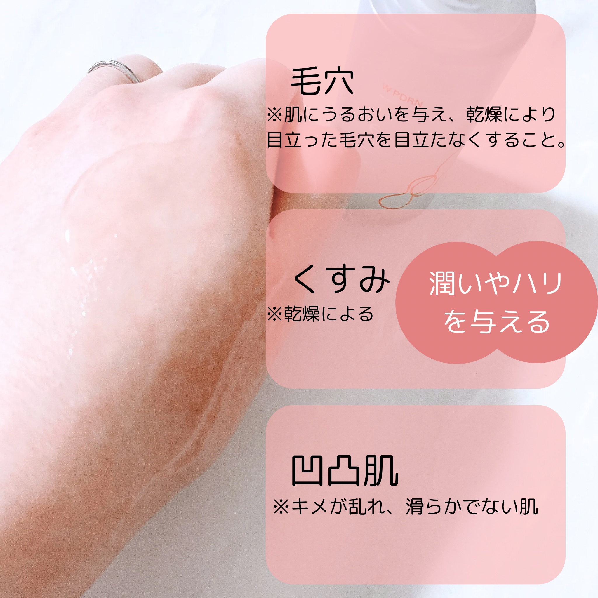 グロウセラム/ereru/美容液を使ったクチコミ（3枚目）