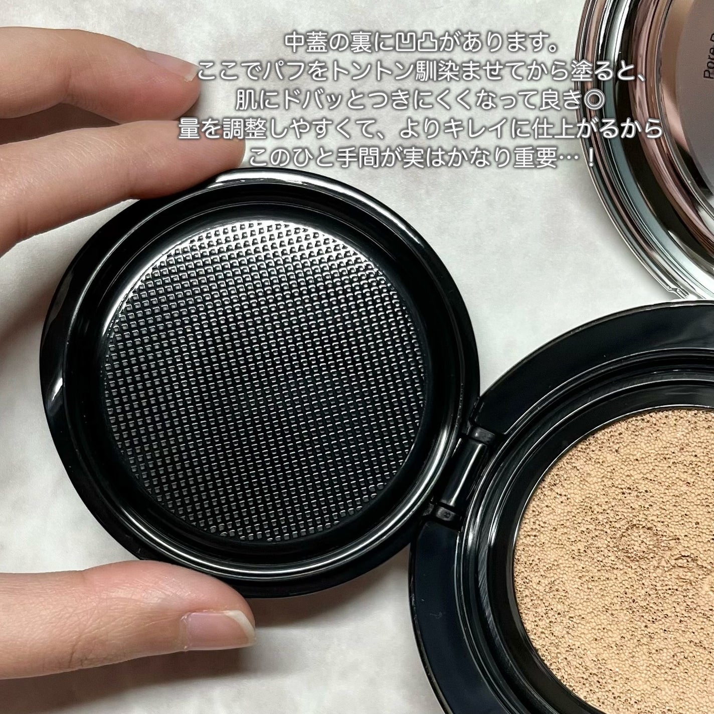 ポアパーフェクティング ミラームーンクッション/oiad/クッションファンデーションを使ったクチコミ(4枚目)