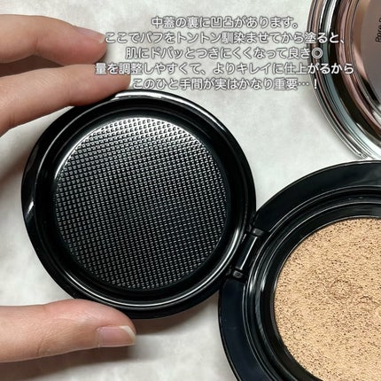 ポアパーフェクティング ミラームーンクッション/oiad/クッションファンデーションを使ったクチコミ(4枚目)